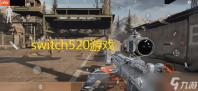switch520游戏怎么安装 switch520全球白嫖网游戏安装教程